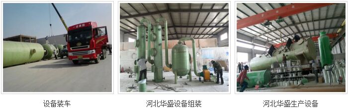 �ӱ��Aʢ��(ji��)���O(sh��)�����޹�˾���a(ch��n)܇�g