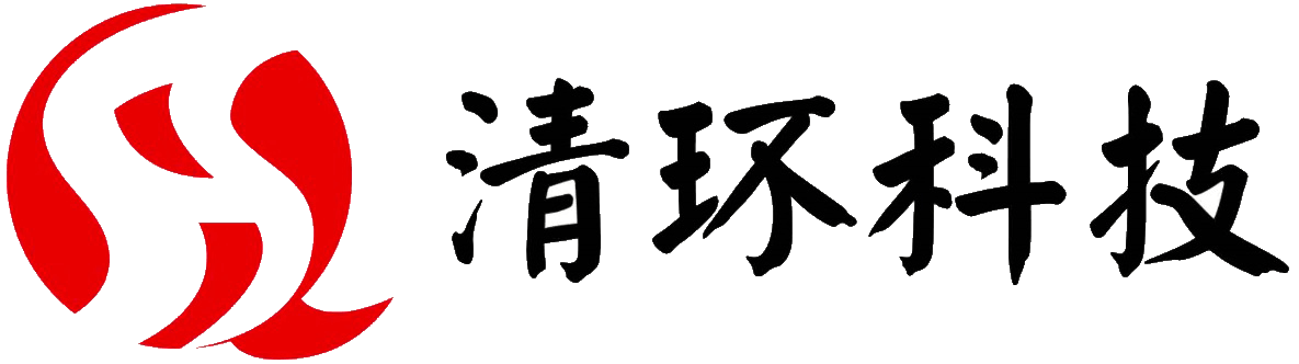 砥礪前行，共創(chuàng)美好。北京清環(huán)科技有限公司歡迎您